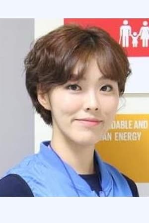 Yoon Mi Sook