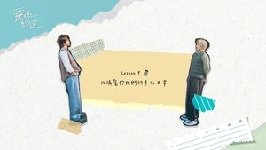 Filming Our Happy Daily Life