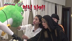 Episode 4