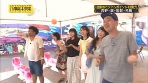 Nogizaka46 14th Single Campaign in Guam SP Pt. 3