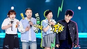 Episode 9 (Part 1)