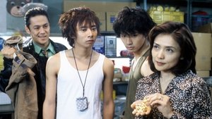 The Blue Sky is My Friend