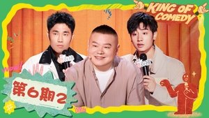 EP06-2