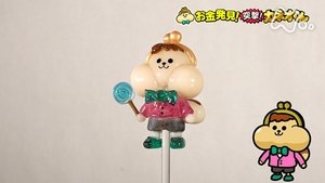 Episode 225