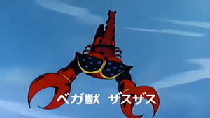 Koji Kabuto In A Heroic Stance