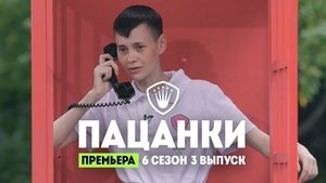 Episode 3
