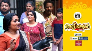 Thankam's First Day as a Party Member