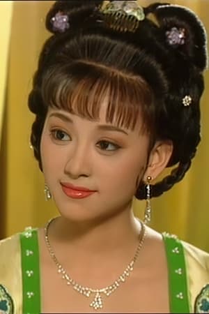 Miao Yiyi