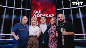 Episode 19