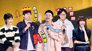 Episode 5 (Part 1)