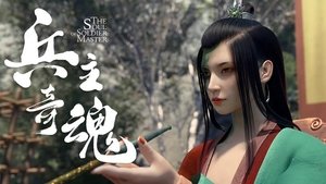 Episode 16
