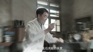 Episode 26