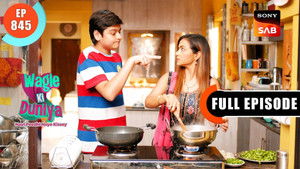 Ekk Din Ki Responsibility