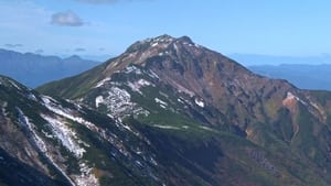 Mt. Furanodake in Autumn