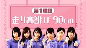 Hori Miona Presents: Know The 2nd Generation Better!