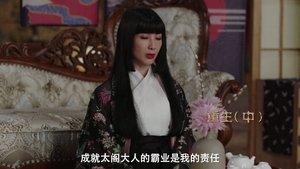 Episode 35