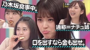 Nogizaka's Rules Part 2; Curry Corner