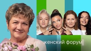 Episode 69