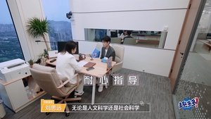 Episode 2 (1)