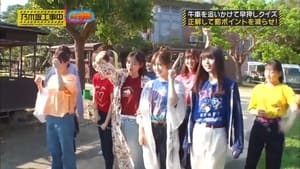 Nogizaka Under Construction in Okinawa Part 2