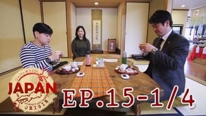 Episode 15