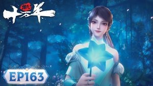 Episode 163