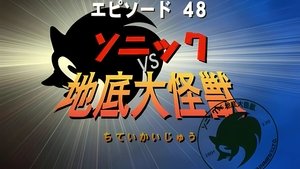 The Volcanic Venture