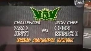 Chen vs Gao Jinyi (Dried Abalone Battle)