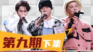 Episode 27