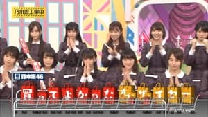 Nogizaka Product Of The Year