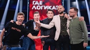Episode 1