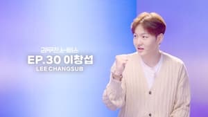 BTOB's Lee Changsub