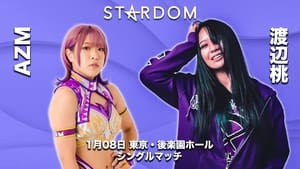 Stardom New Year Stars 2022 In Korakuen Hall - Day 1