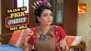 The Society is Locked