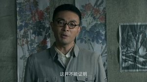 Episode 17