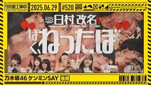 Episode 26