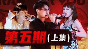 Episode 14