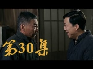 Episode 30