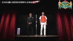 Every comedian has their own version of 'Asakusa Kid,' or so the theory goes