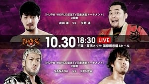 NJPW Battle Autumn - Day 12