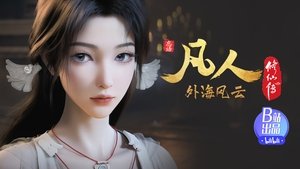 Episode 152