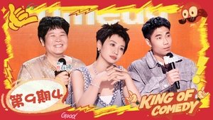 EP09-4