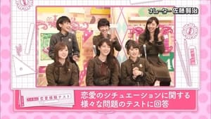 Nogizaka Relationship Test! Part 1