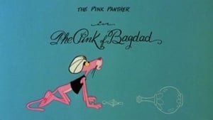 The Pink of Bagdad