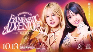 Marigold Fantastic Adventure 2024 ~ Day 4