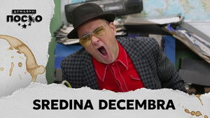 2467 Sredina decembra