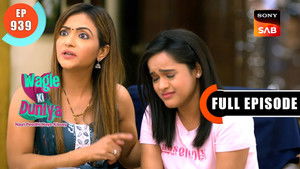 Relationships Or Duty?