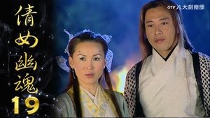 Episode 19