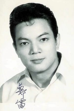 Cheng Lui