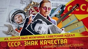 Episode 111